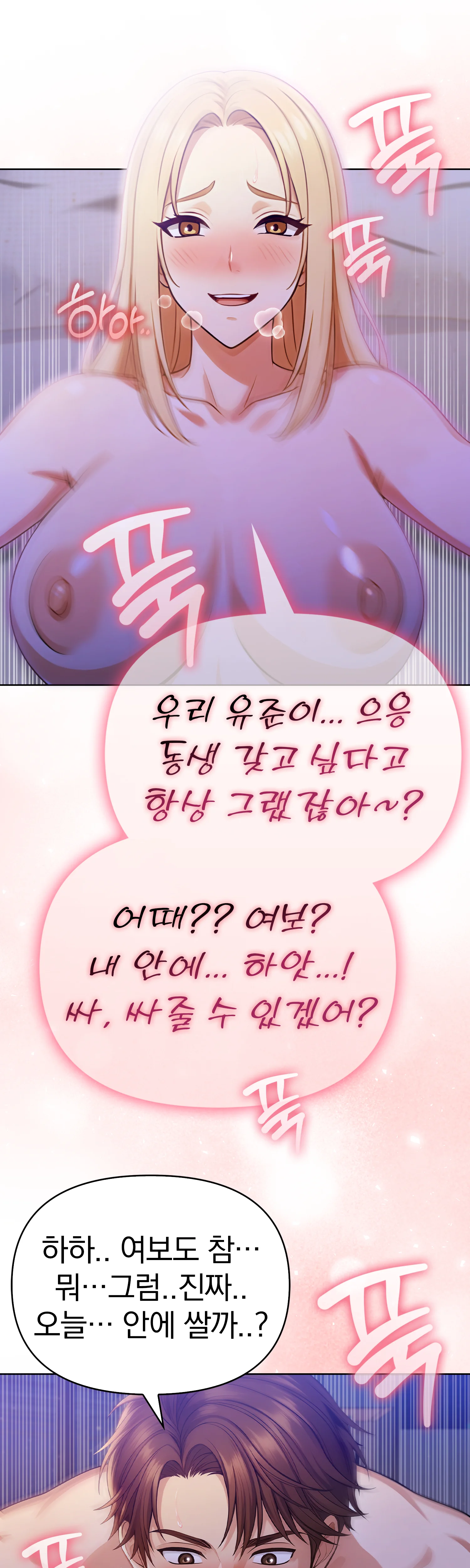 1화 163